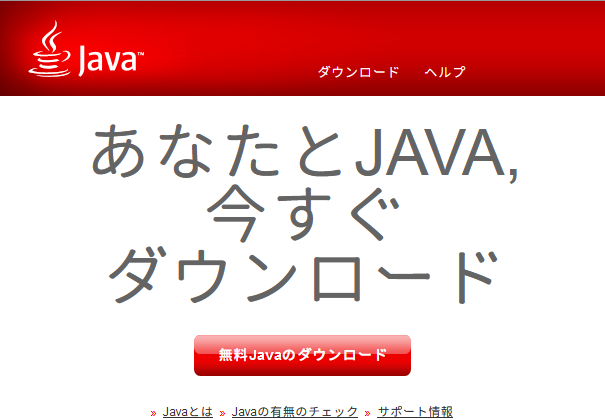 ../_images/java-after.png
