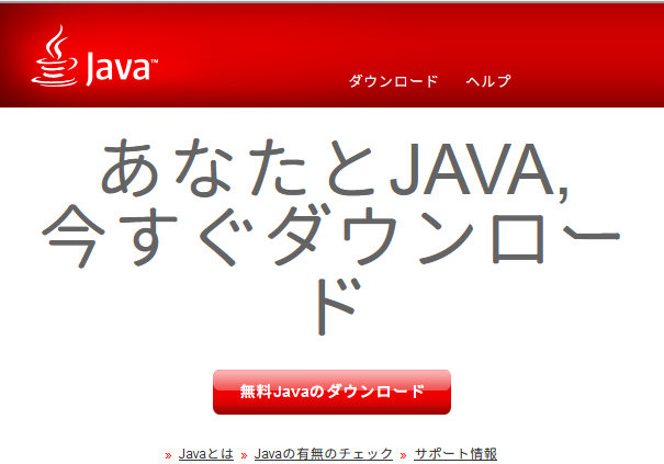 ../_images/java-before.png